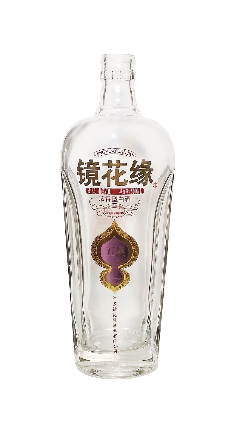 高白酒瓶-13