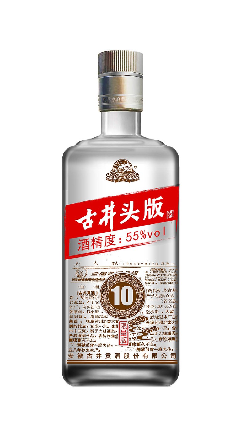 高白酒瓶-15