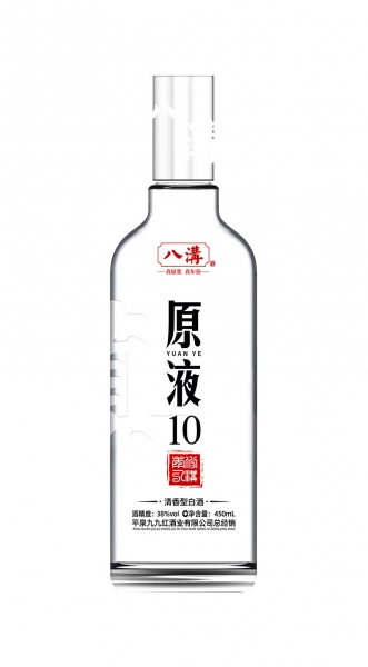 晶白酒瓶-11 晶白酒瓶-11