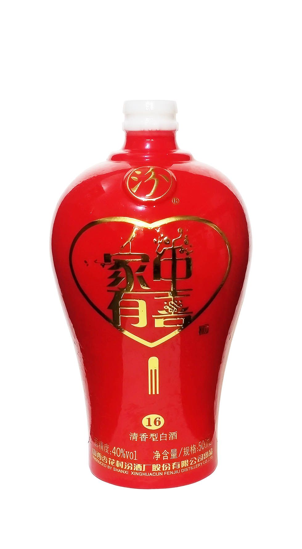 喷涂酒瓶-74