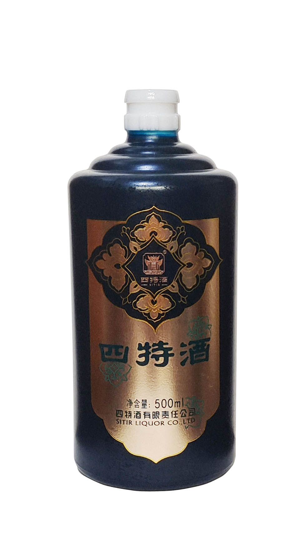 喷涂酒瓶-67