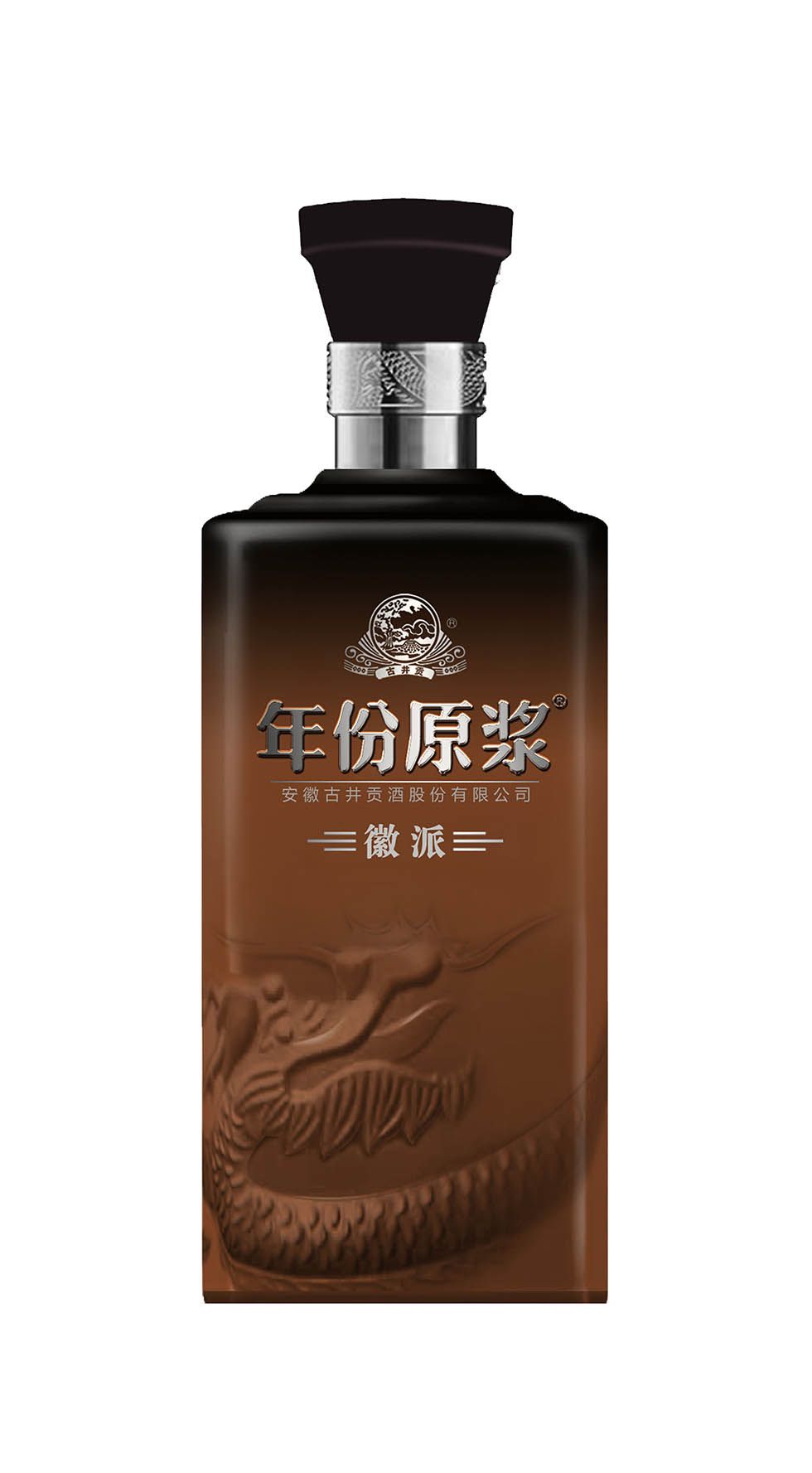 喷涂酒瓶-62