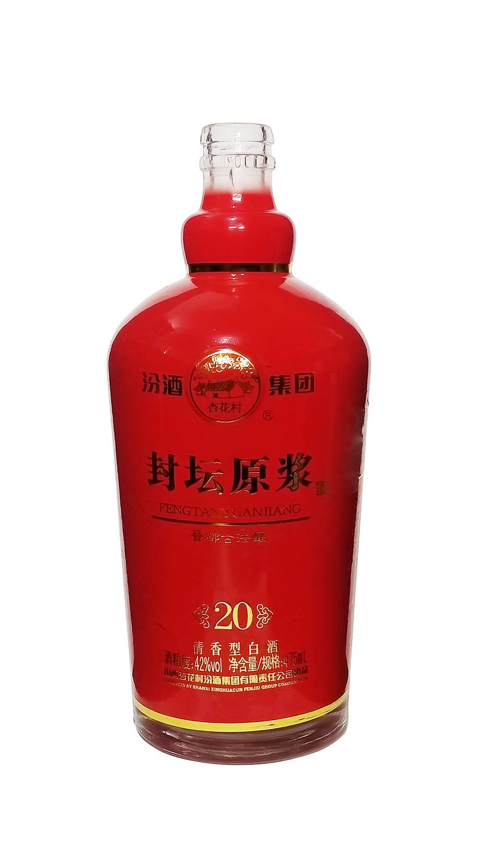 喷涂酒瓶-75